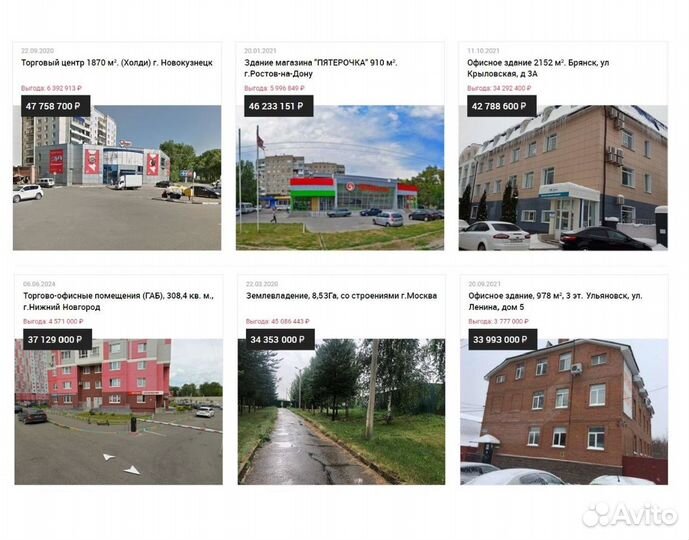 Аукционный брокер. Агент, торги банкротство и др