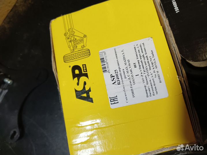 Сайлентблок