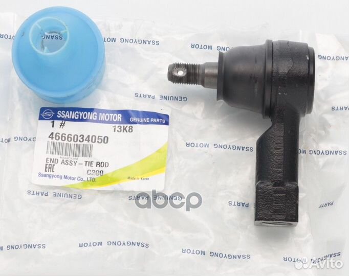 Тяга рулевая