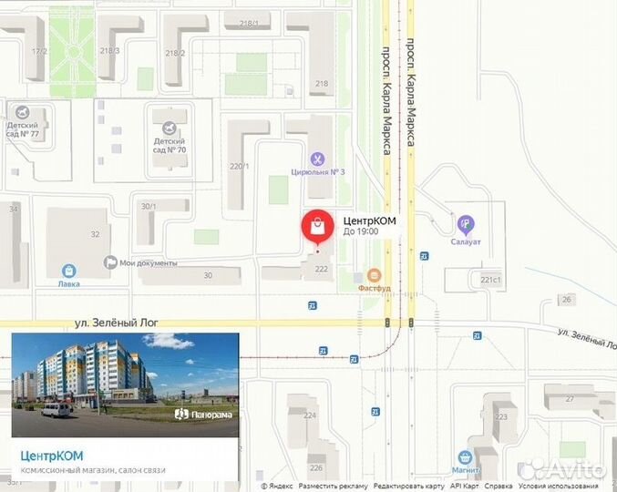 Игра Farcry New Dawn (PS4) Полностью на русском