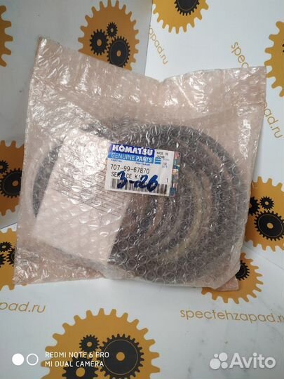 Ремкомплект гидроцилиндра komatsu 707-99-67870