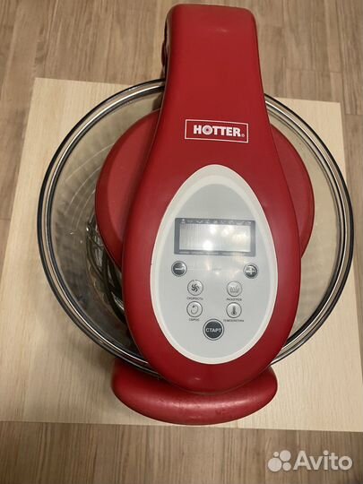 Аэрогриль hotter