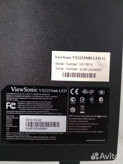 Монитор Viewsonic
