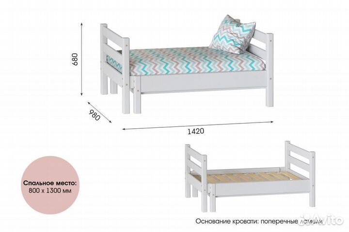 Новая Детская раздвижная кровать 
