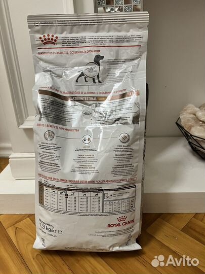 Корм для собак royal canin gastrointestinal