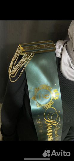 Выпускные ленты именные