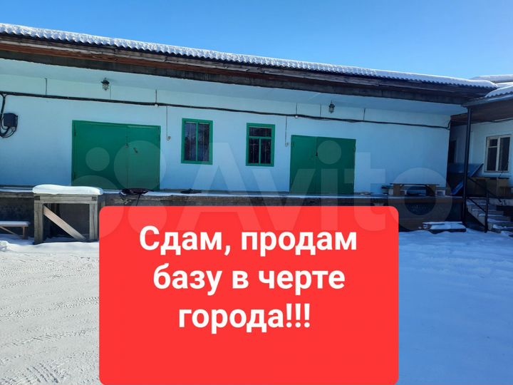 Свободного назначения, 4100 м²