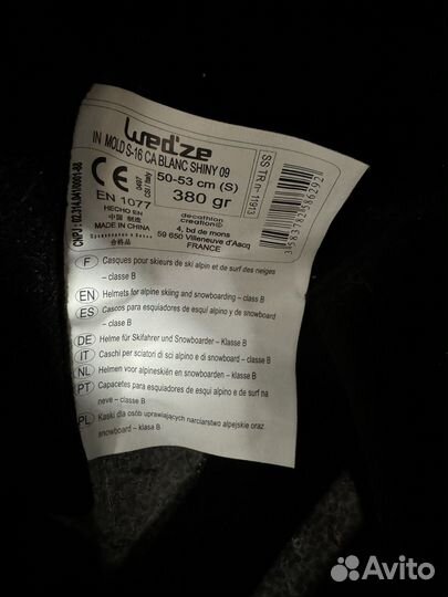 Шлем для сноуборда женский