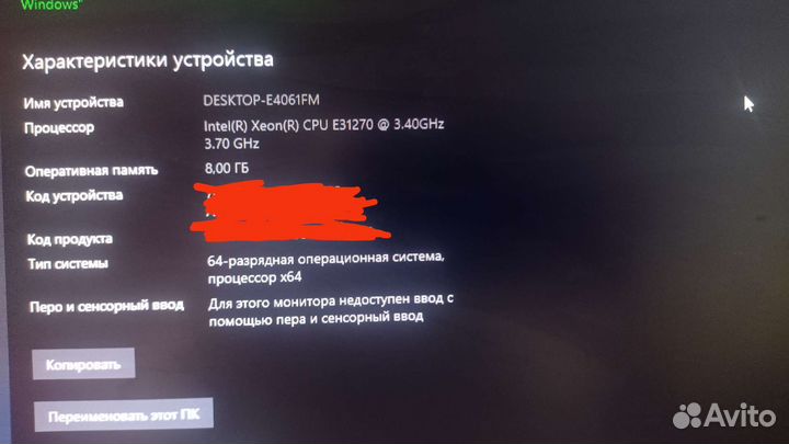 Связка на 1155 socet