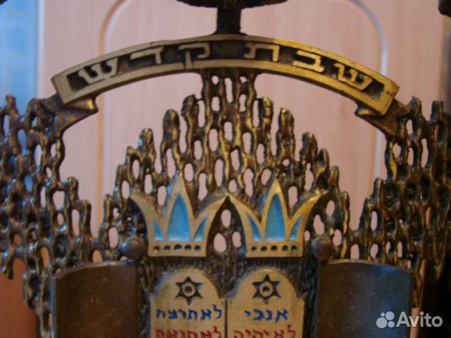 Подсвечник редкий.Израиль