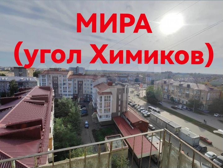 2-к. квартира, 55 м², 9/10 эт.