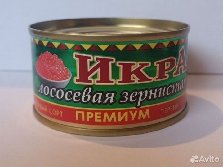 Икра красная 2023