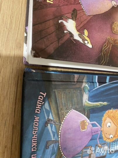 Мэйзи Хитченс Холли Вебб