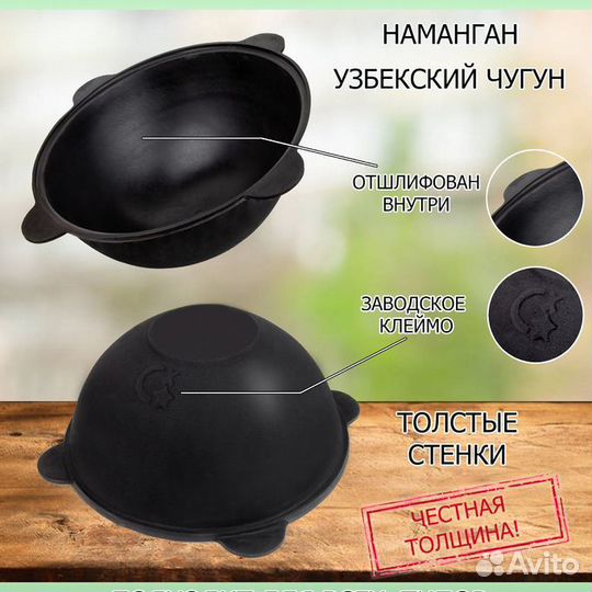 Казан чугунный 10 литров с крышкой