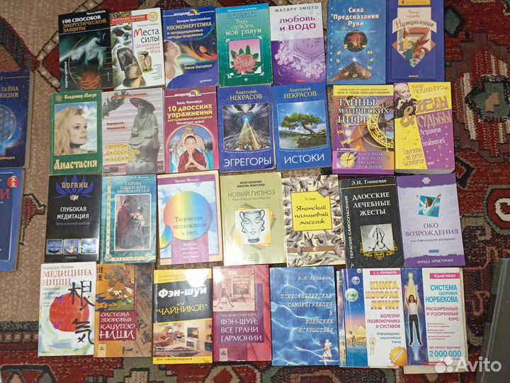 Новые книги по эзотерике