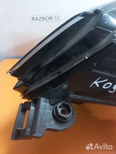 Фара правая Skoda Kodiaq