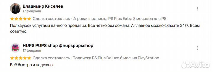 Пополнение кошелька PS Store Турция TR