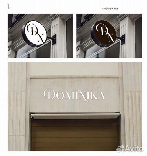 Требуется администратор