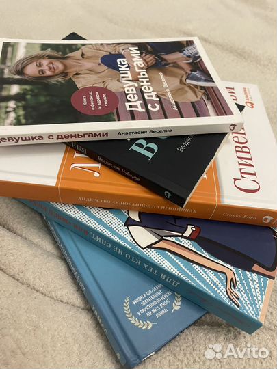 Книги по психологии