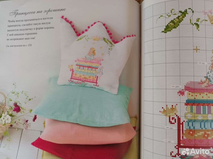 Книги Вероник Ажинер