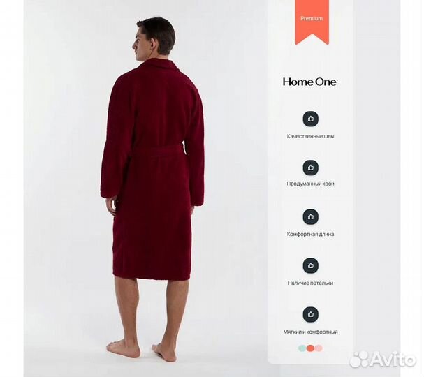 Халат махровый мужской Home One бордовый, размер 5