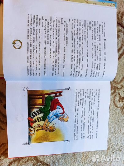 Книги для детей