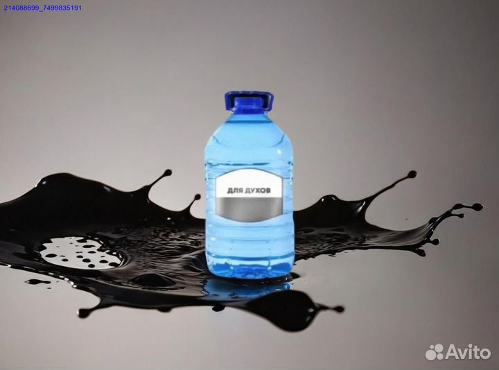 Душистая вода основа для парфюмерных масел (Арт.33262)