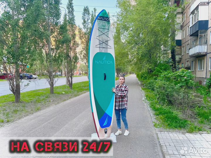 Сап борд кои ррд