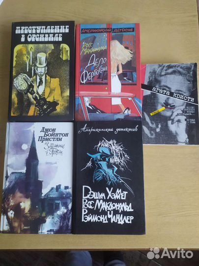 Книги детективы