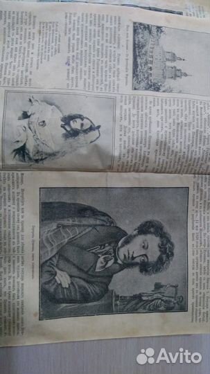 А.С. Пушкин. Полное собрание сочинений, 1904 год