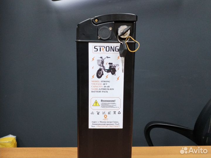 Аккумулятор для электровелосипеда 60 20
