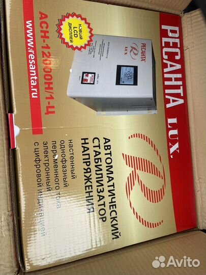 Ресанта Lux ACH12000H/1Ц