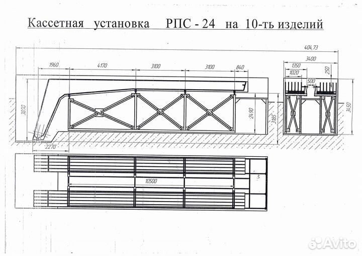 Кассетная металлоформа рпс-24