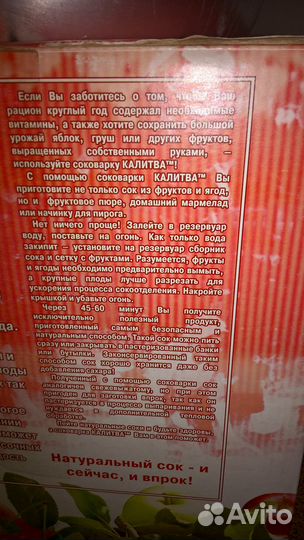 Для хозяйки