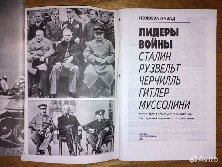 Книги о Великой Отечественной войне 1941-1945 гг