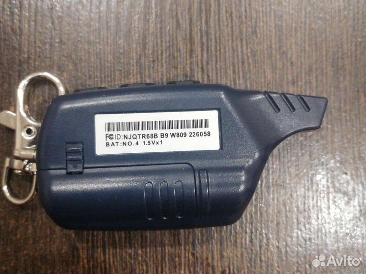 Брелок сигнализации starline b9