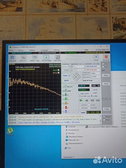 SSD 120 GB M.2 / HDD 1000 GB 2.5