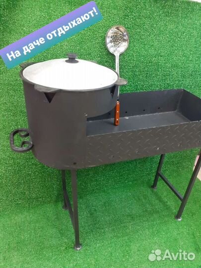 Мангал плюс казан 12л шумовка в подарок