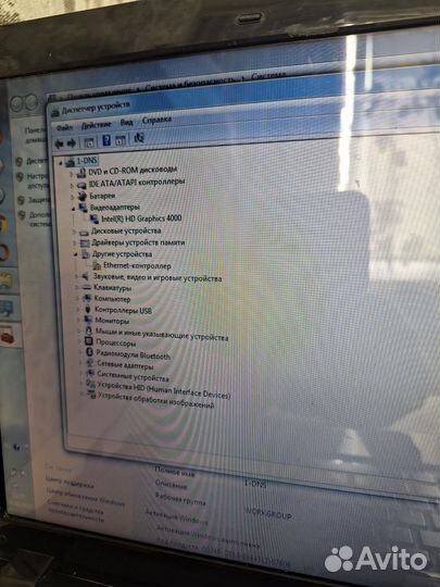 Ноутбук dns