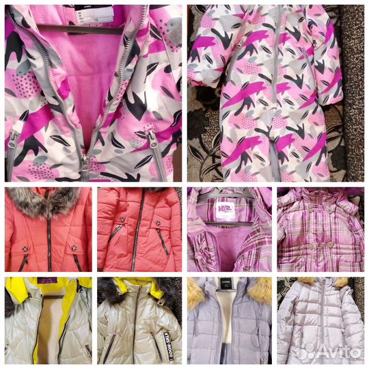 Куртка зимняя
