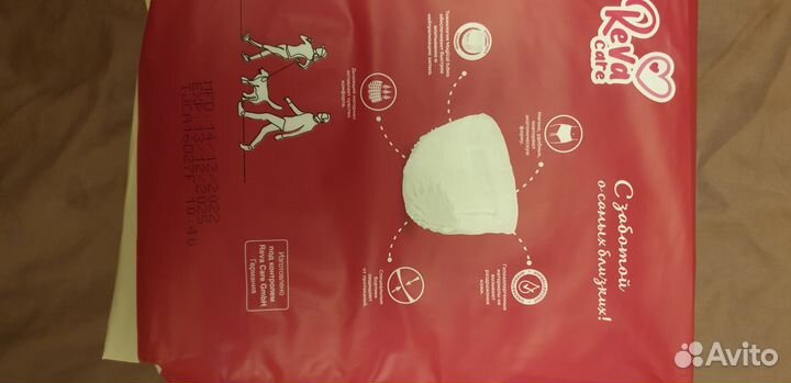 Подгузники трусы для взрослых до 160см в талии