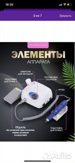 Аппарат для маникюра и педикюра strong 210/105L
