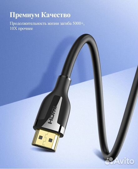 Кабель Ugreen hdmi v2.0 4k 2 метра новый