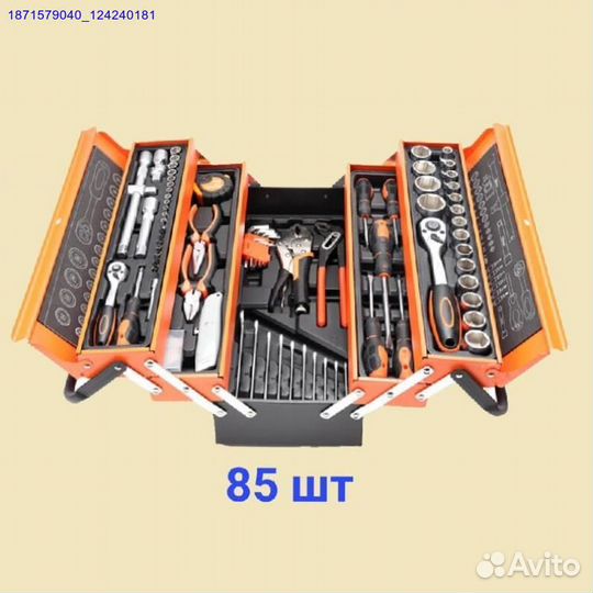 Набор инструментов (Арт.83901)