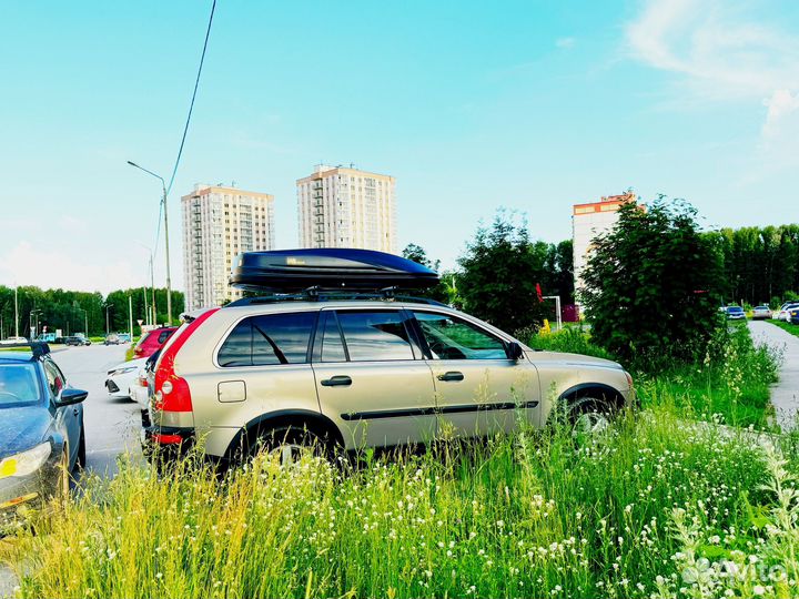 Прокат автобокса автобагажника бокса