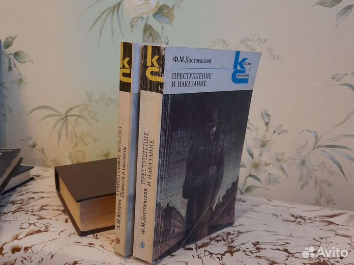 Достоевский. Куприн. Драйзер Стендаль