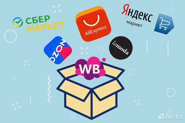 Сборщик/упаковщик заказов для маркетплейсов