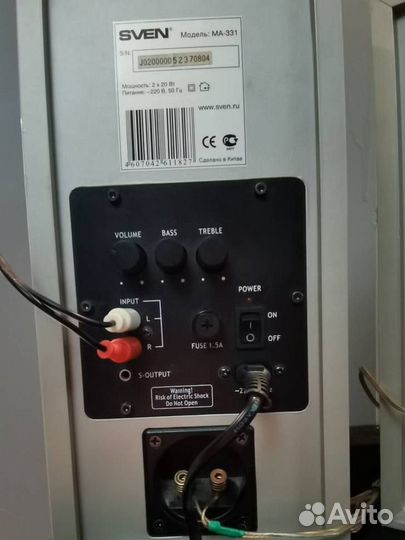 Активные Колонки Sven Ma-331 2X20 Вт