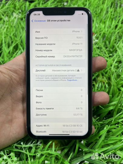 iPhone 11 64gb AKB 87