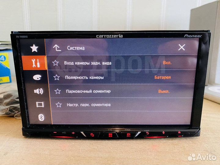 Автомагнитола 2din Pioneer FH-7400DVD